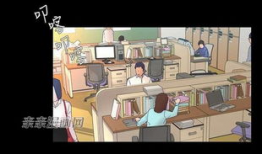 邪恶漫画之老师,老师篇——揭秘校园里的另类师生关系